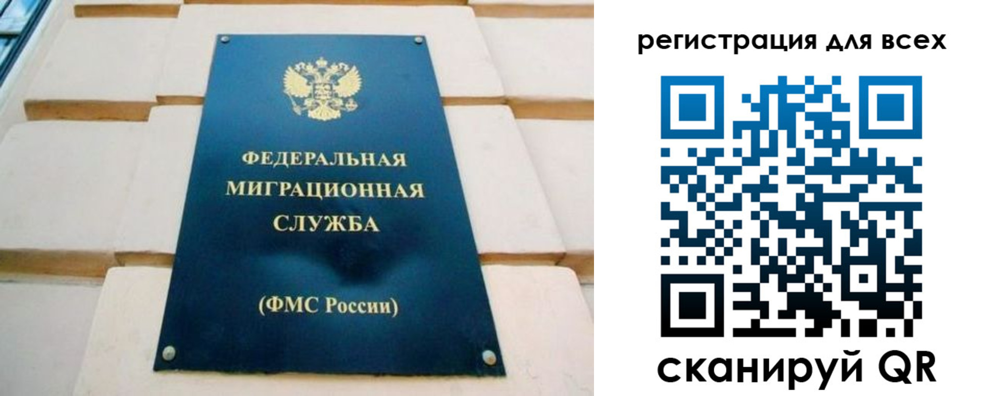временная регистрация адрес в Карпинске
