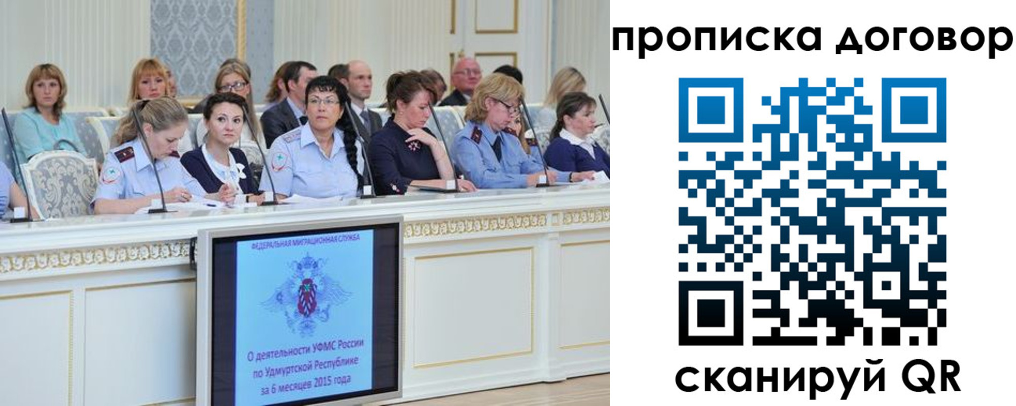 временная прописка в Карпинске