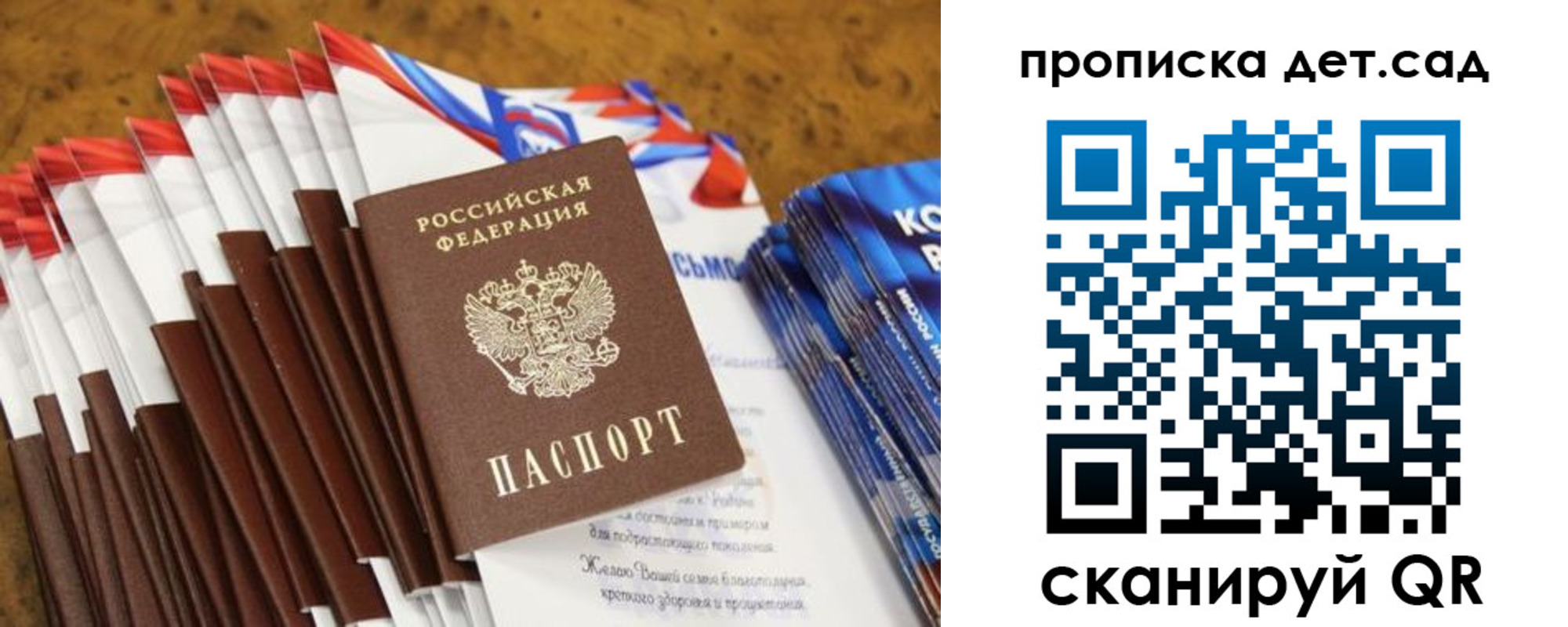 прописка для военкомата в Карпинске
