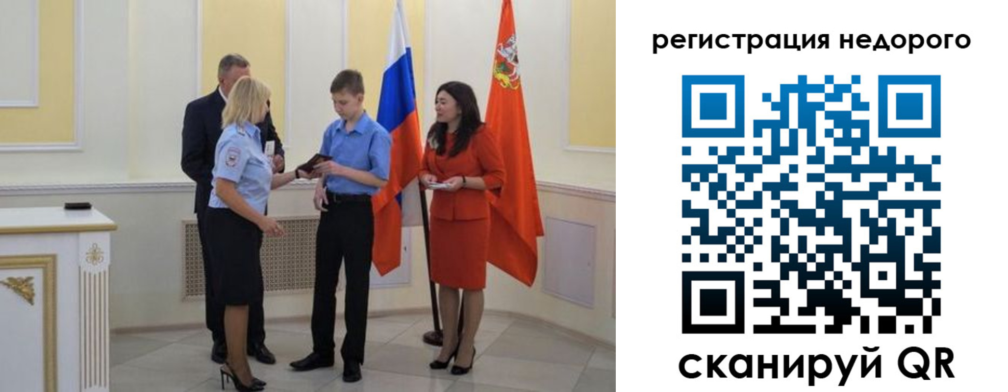 временная регистрация в квартире в Карпинске