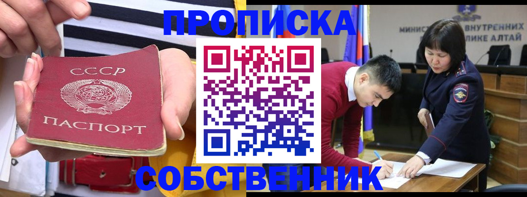 временная регистрация гарантия в Карпинске