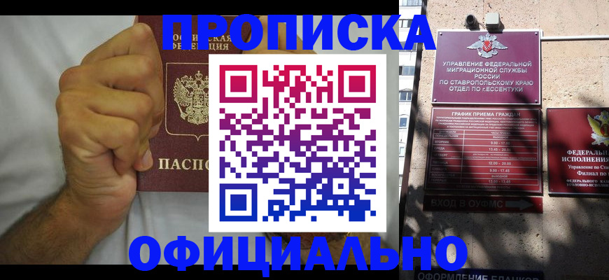 где прописаться в Карпинске